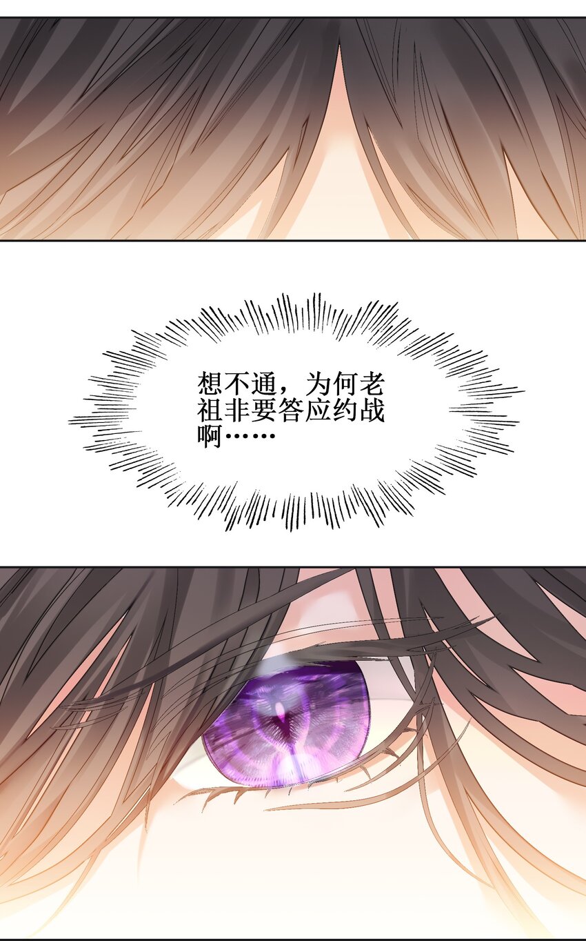 012 没有修为一身轻松.jpg29