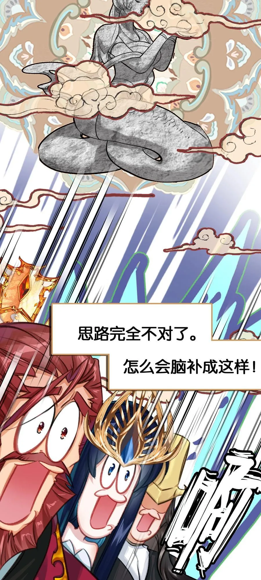068 破阵26