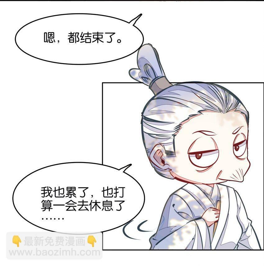 040 早做准备3