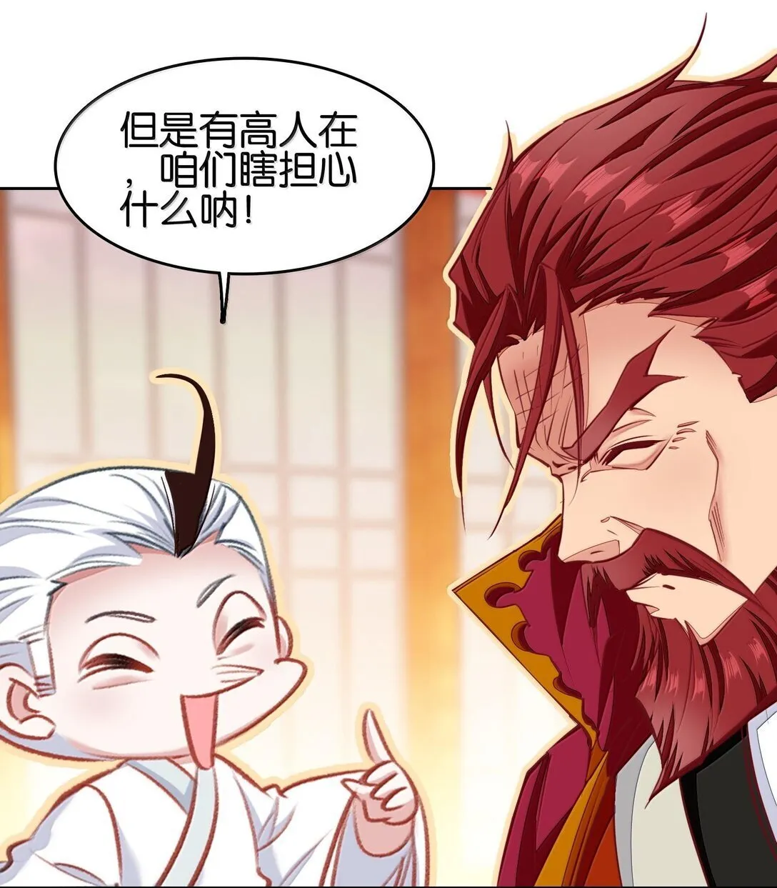 80 造船43