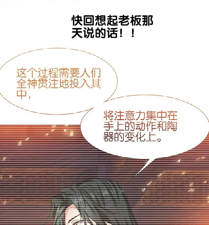 059 隔阂34
