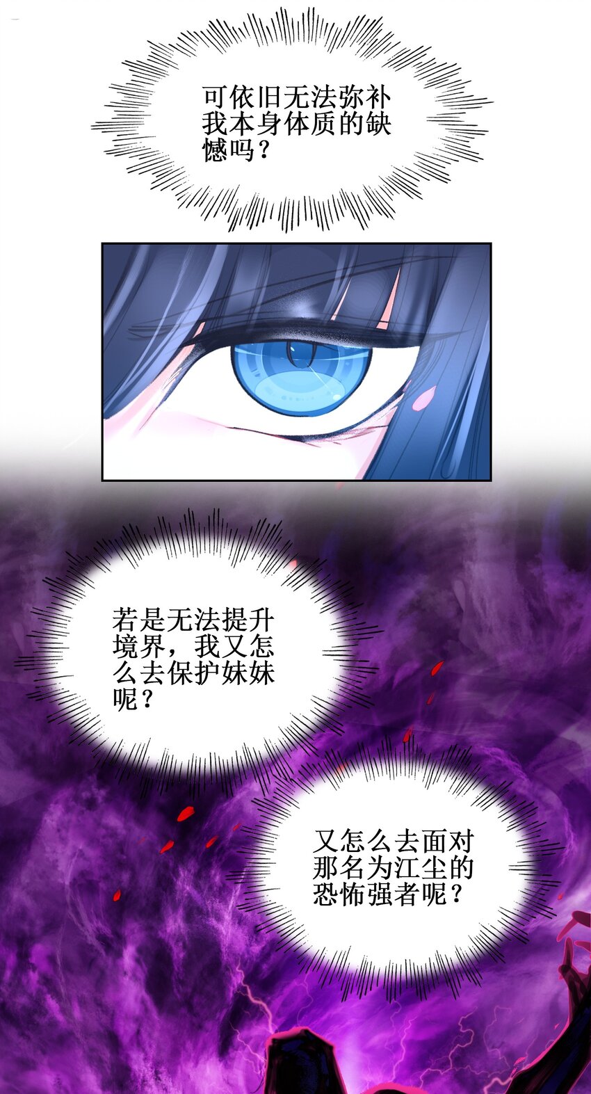 012 没有修为一身轻松.jpg16