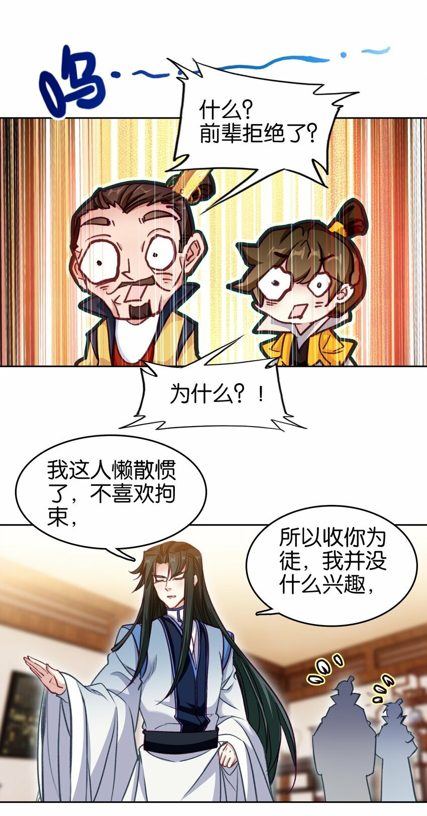 033 这香味！39