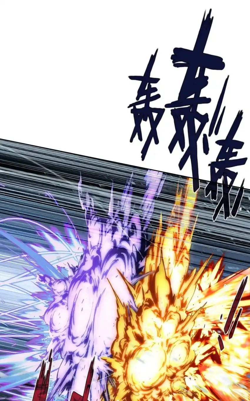 047 妖狐之力！19