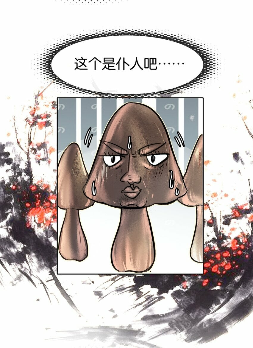 035 强者！29
