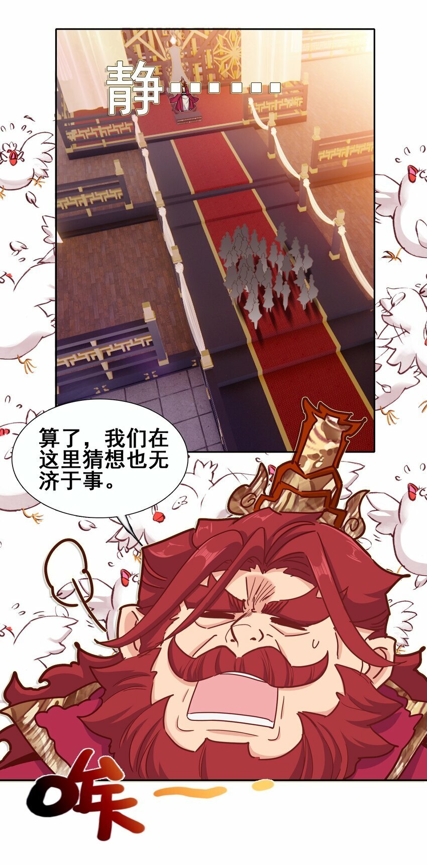 030 大喜？43