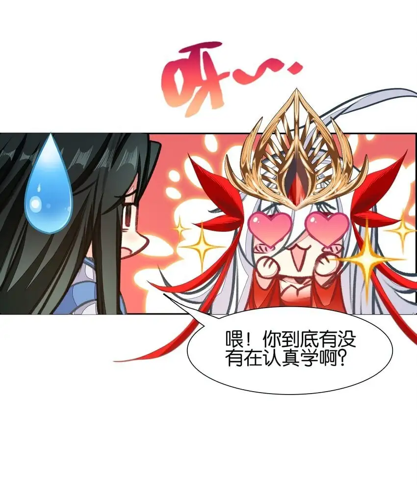 057 圣女捏小鸡12