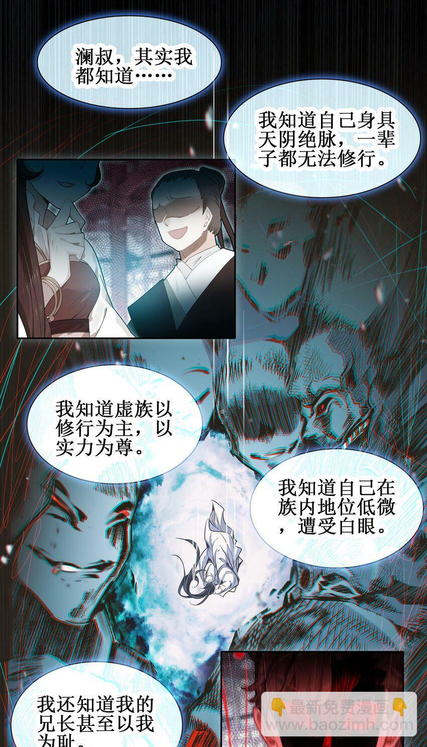 028 瑕疵品31