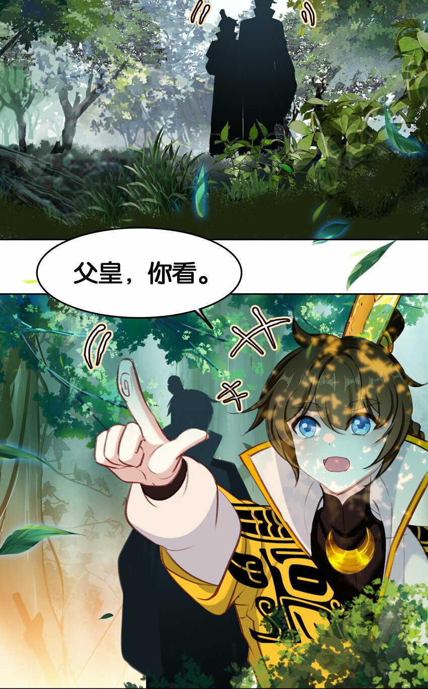 032 有点意思31