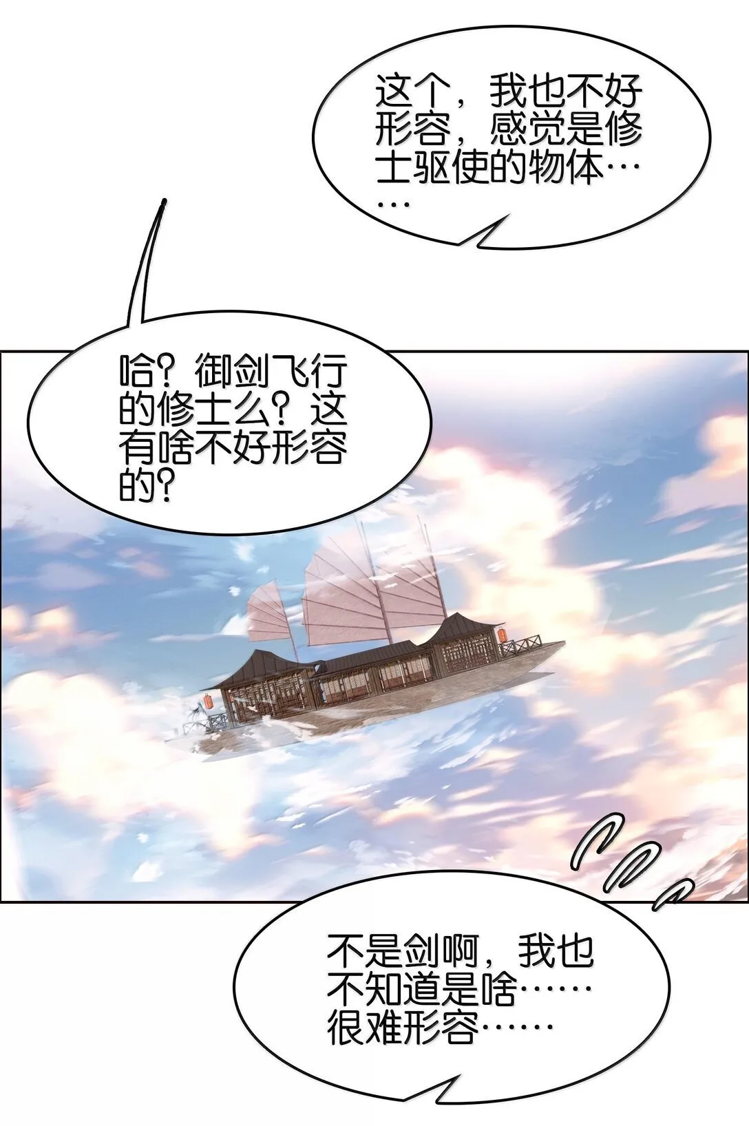 81 突围20