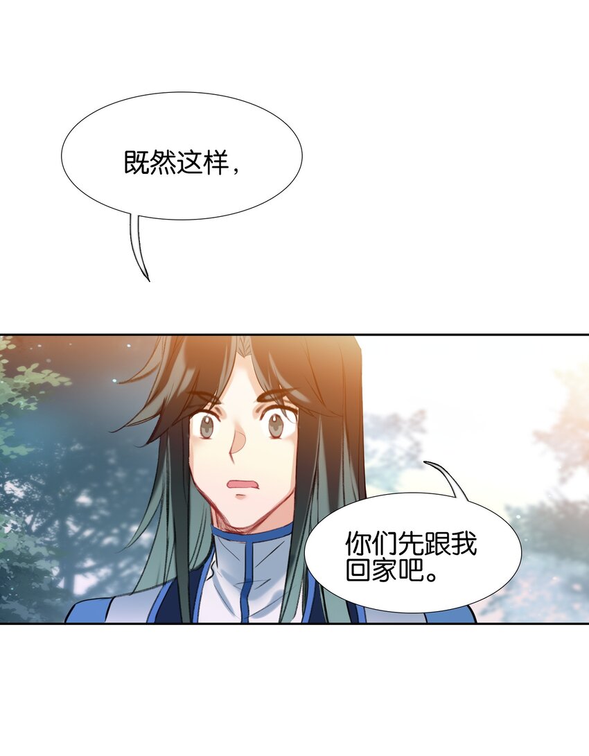 014 病痛缠身16