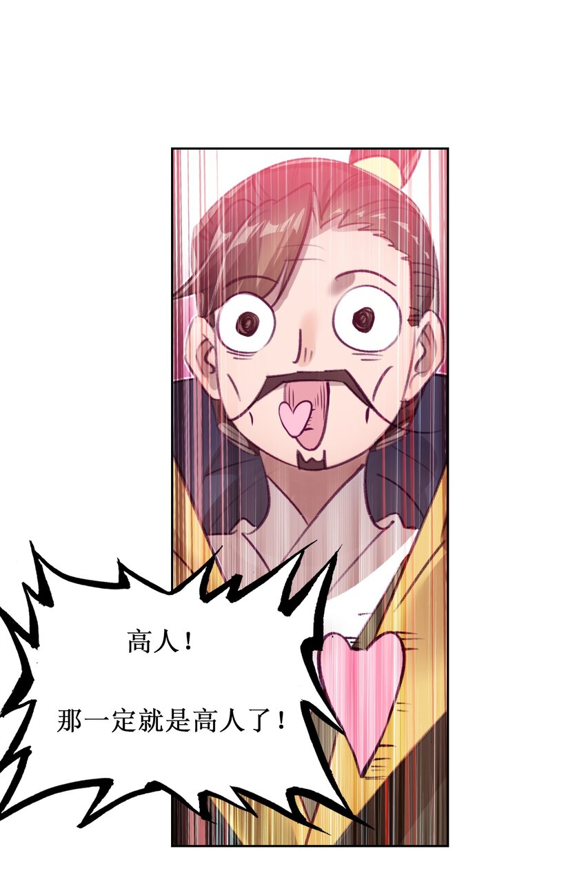 016 看你们造化了26