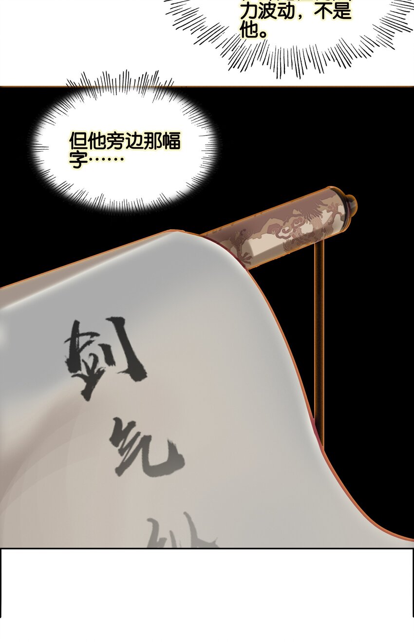 003 哪个境界？32