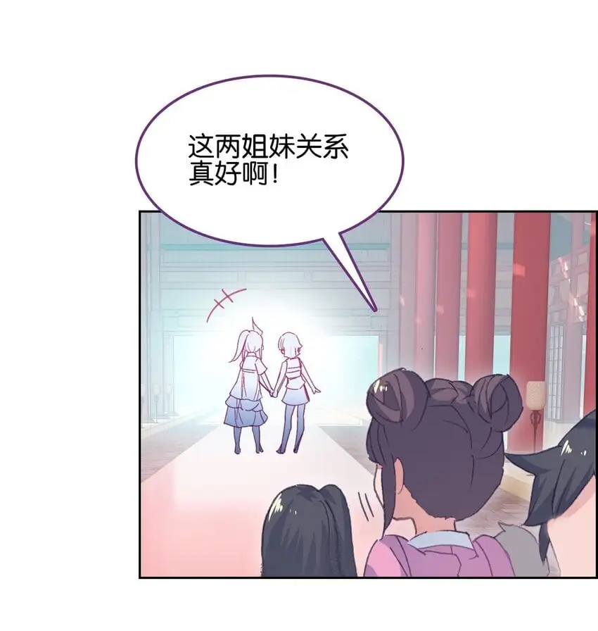 056 姐妹10