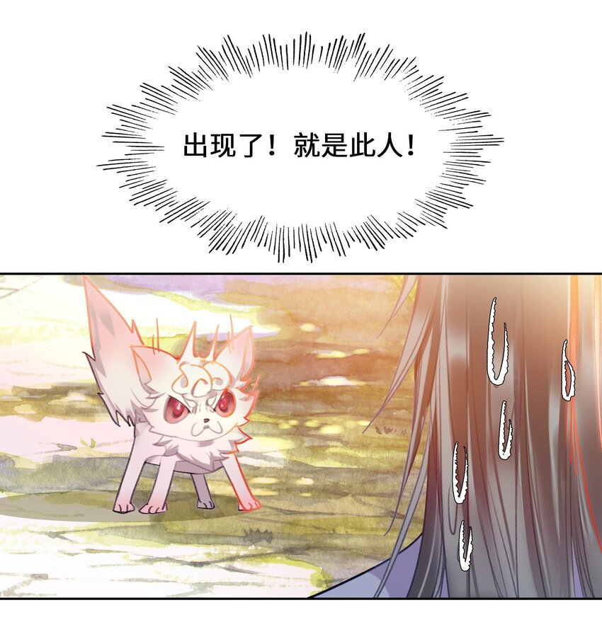 006 真香29