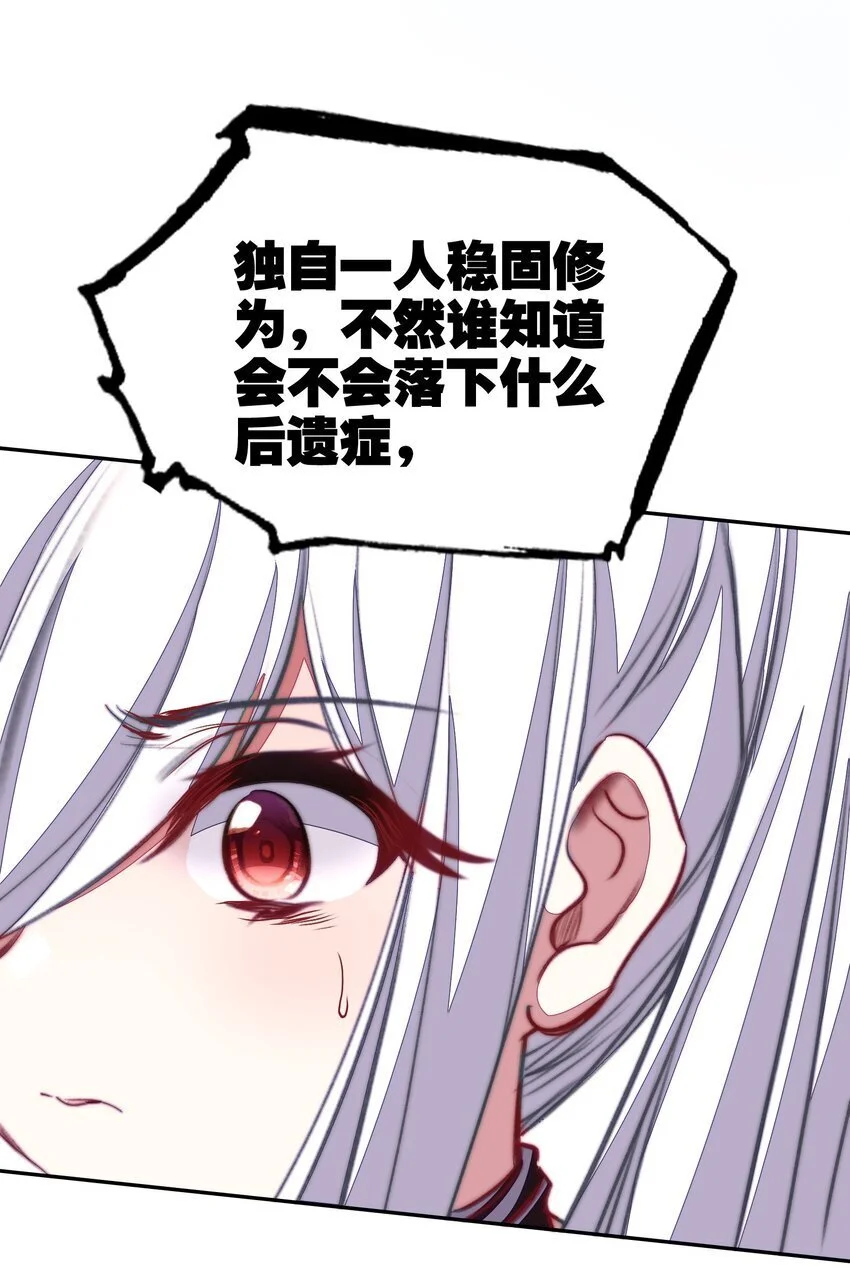 059 隔阂24
