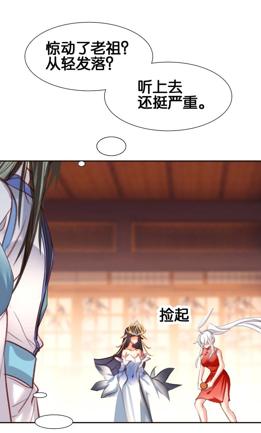 059 隔阂13