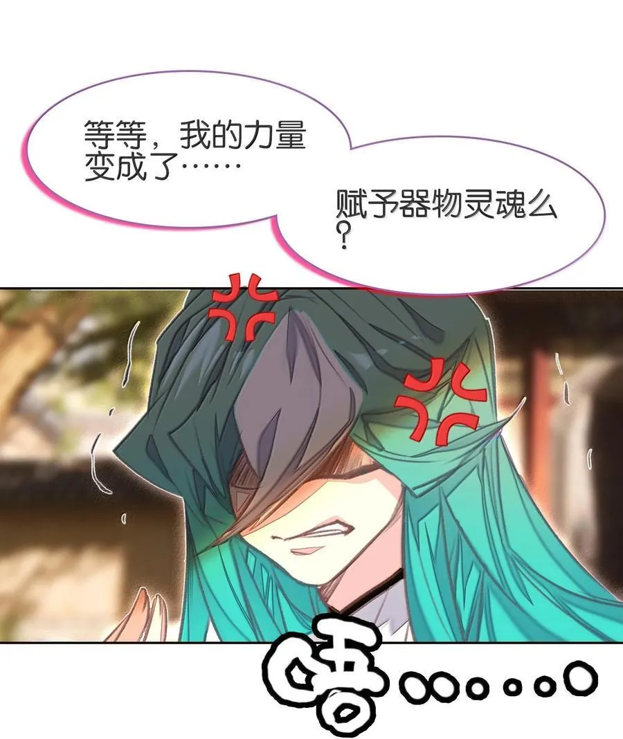 078 出发准备28