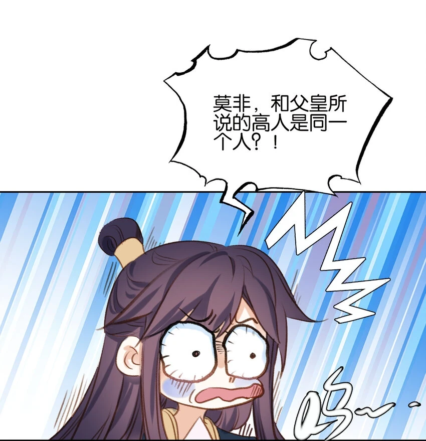017 背后有人心不慌46
