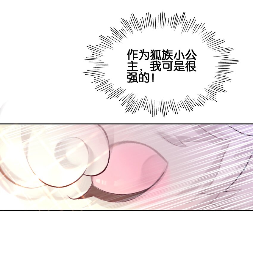 006 真香21