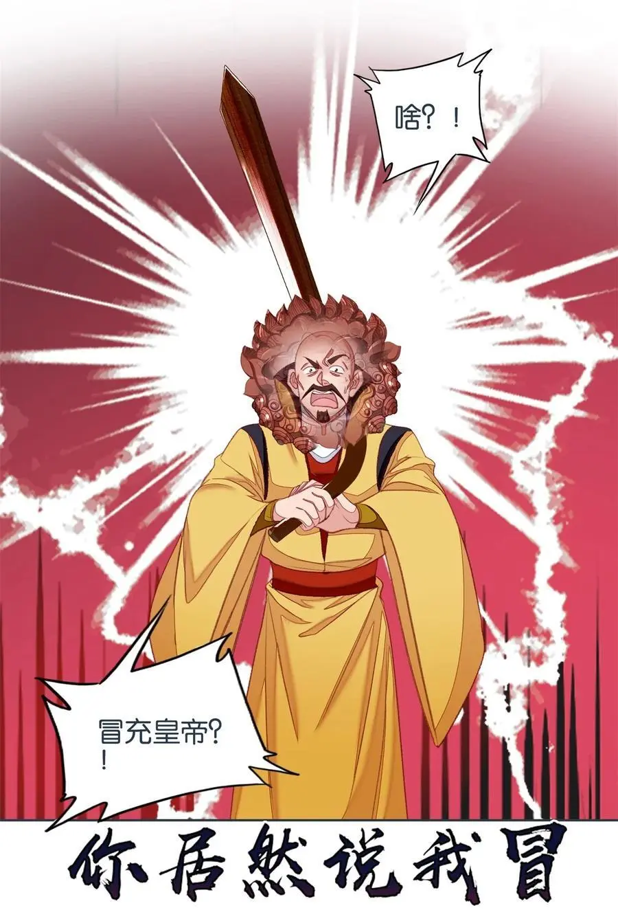 062 器灵师49