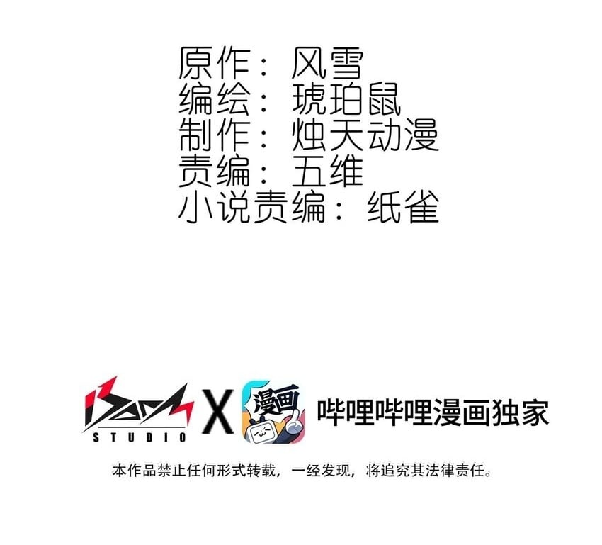033 这香味！1