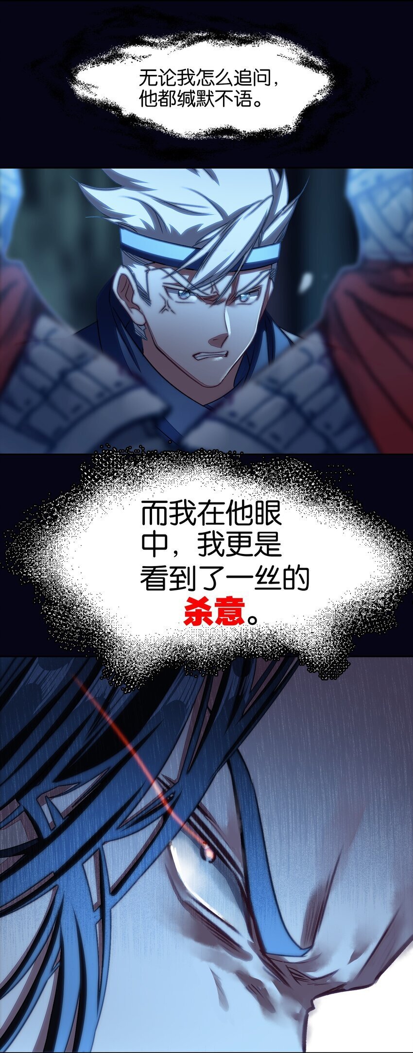 042 真相32