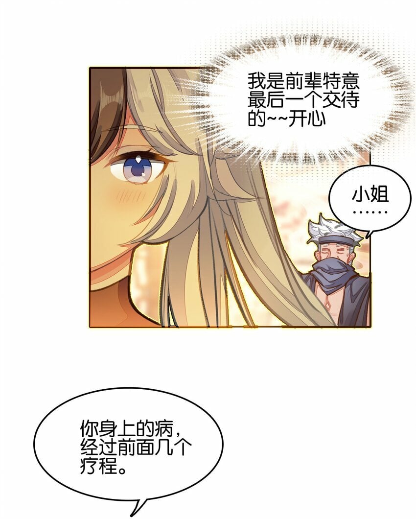 028 瑕疵品19