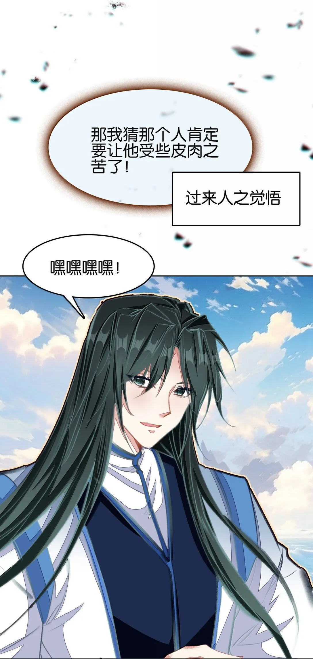 82 意想不到50