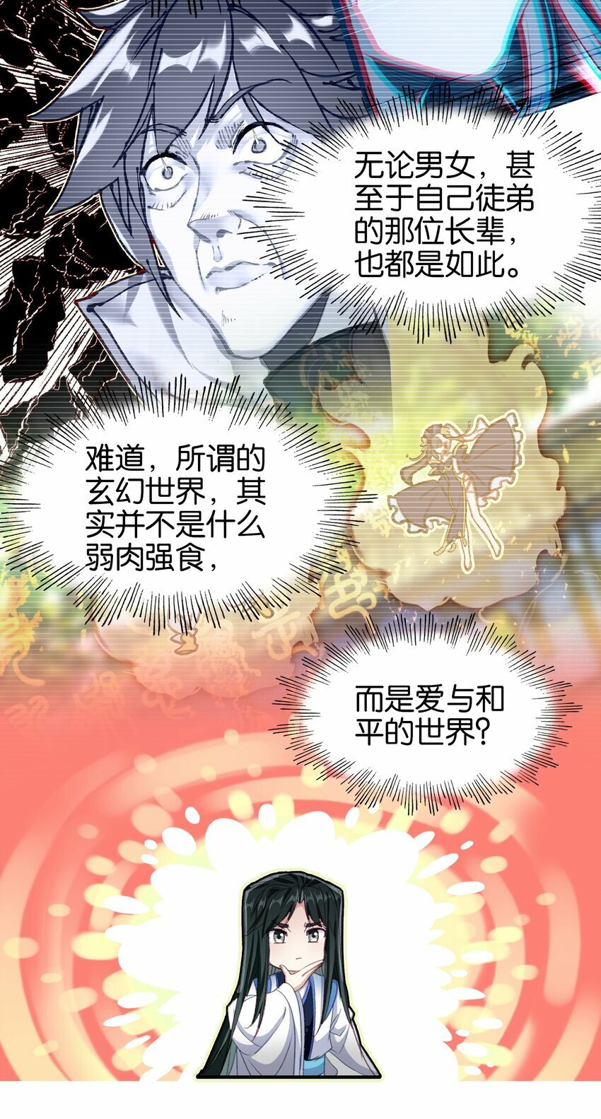 034 上乘之作13