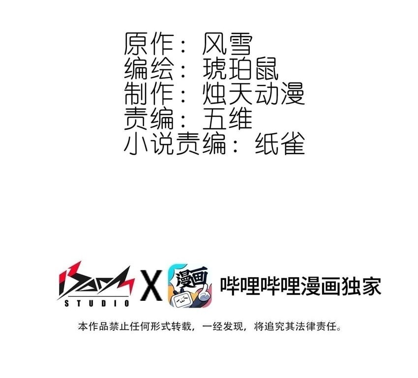 043 啊？诶？！！1