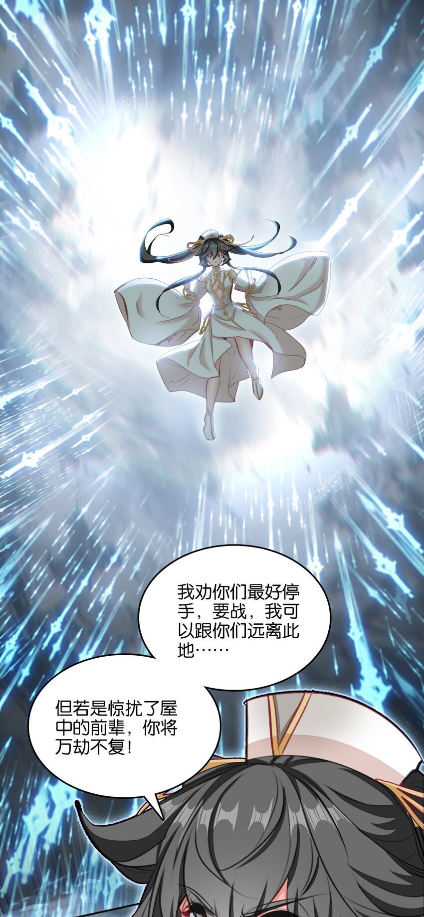 046 啊哈哈哈哈哈！38