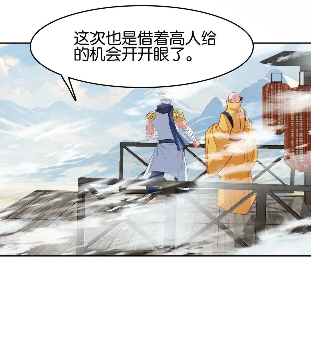 81 突围44