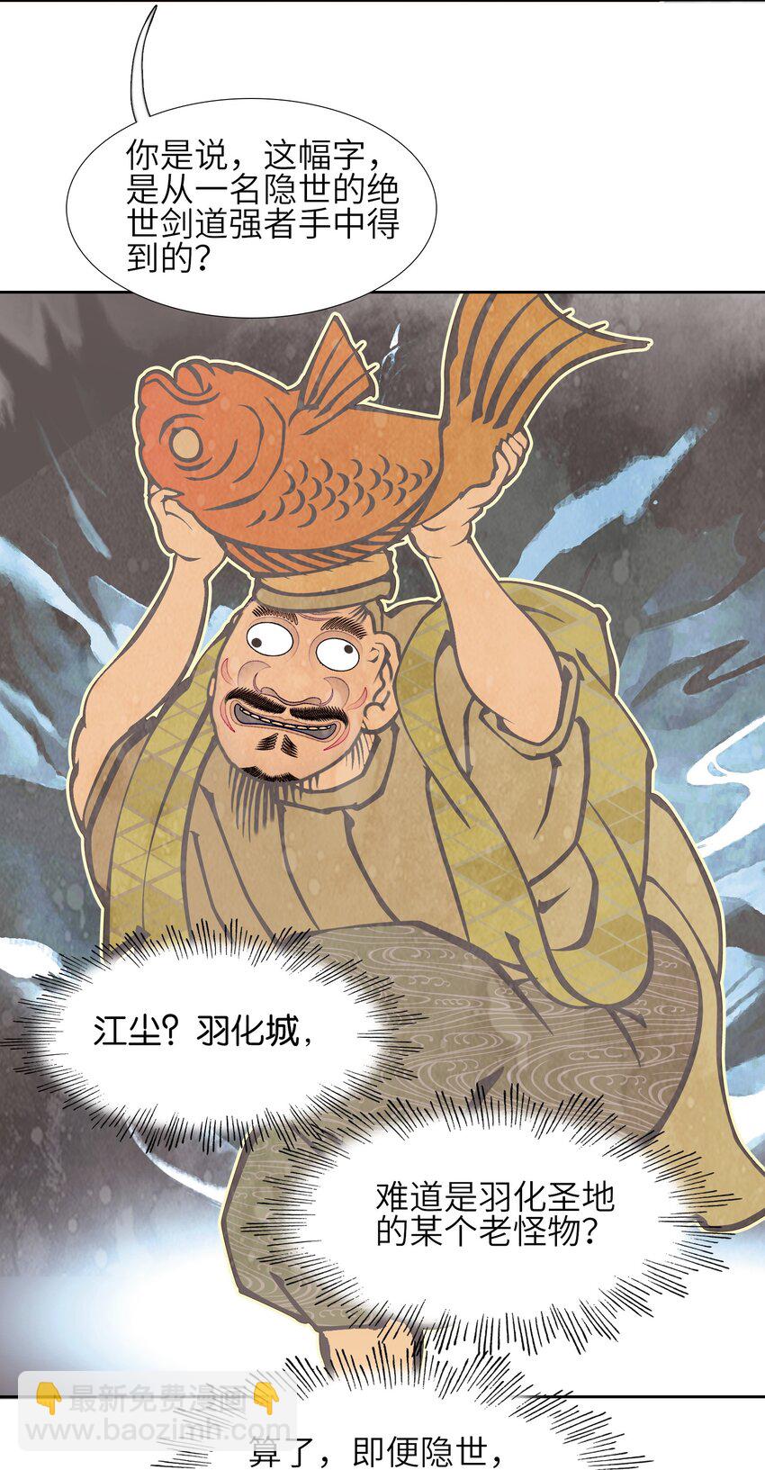 008 狐生目标：吃饱！12