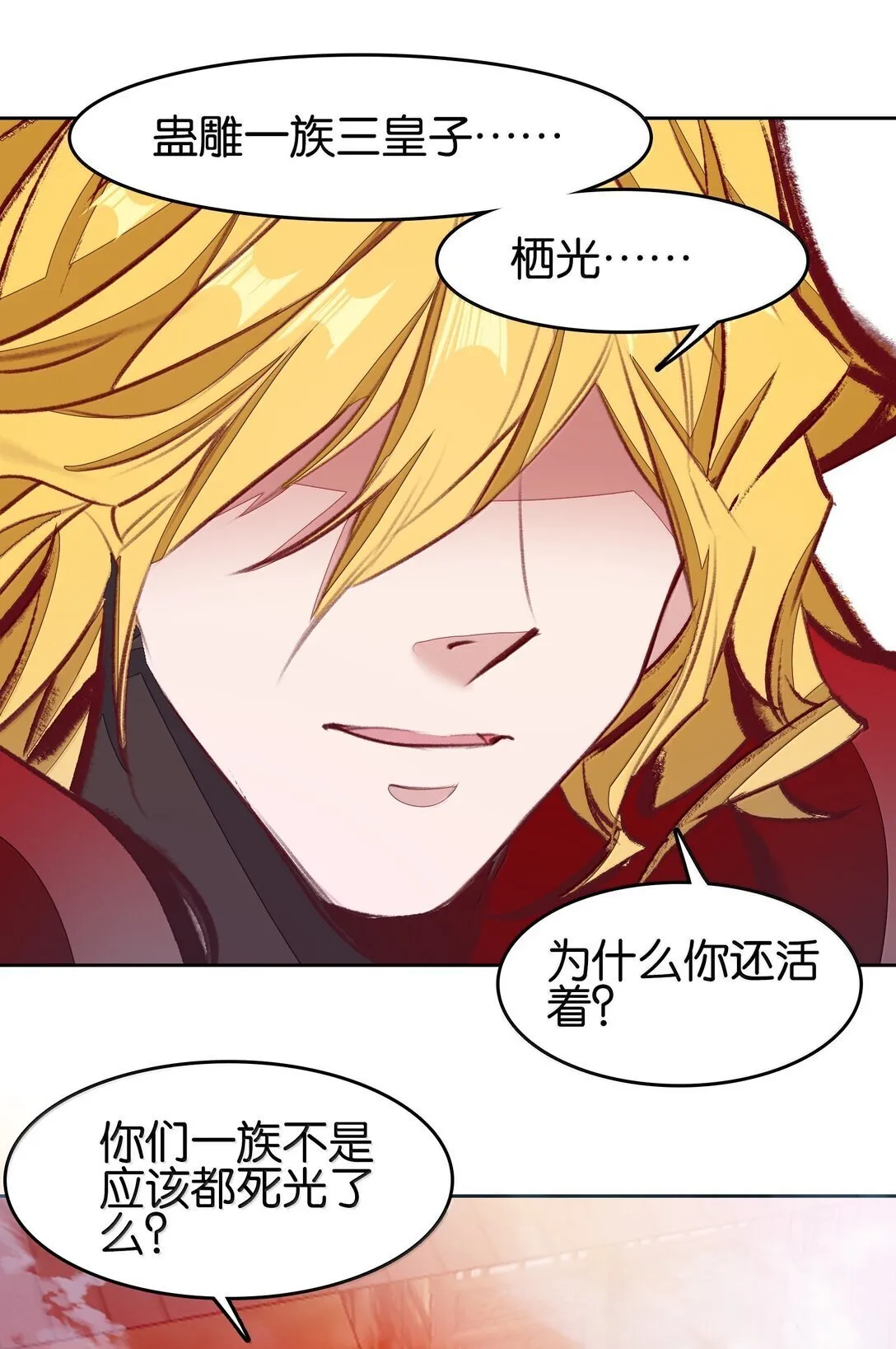 82 意想不到22