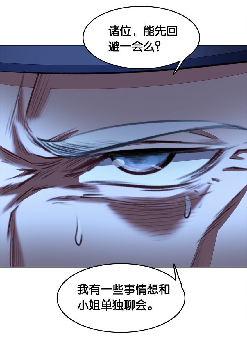 042 真相15