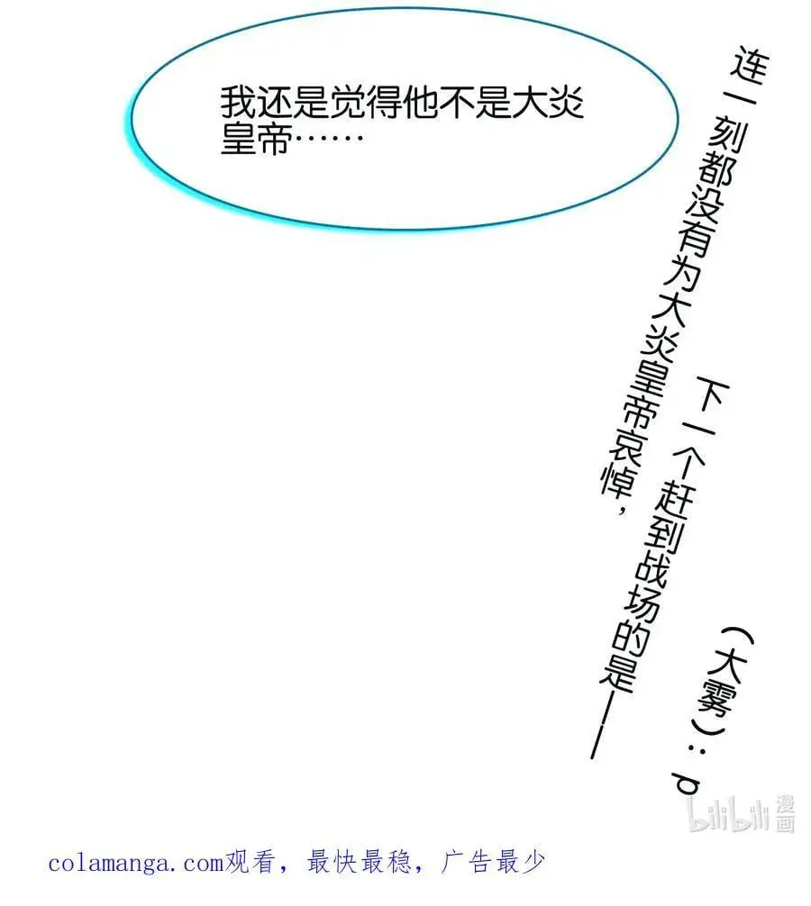 061 青衣男子61