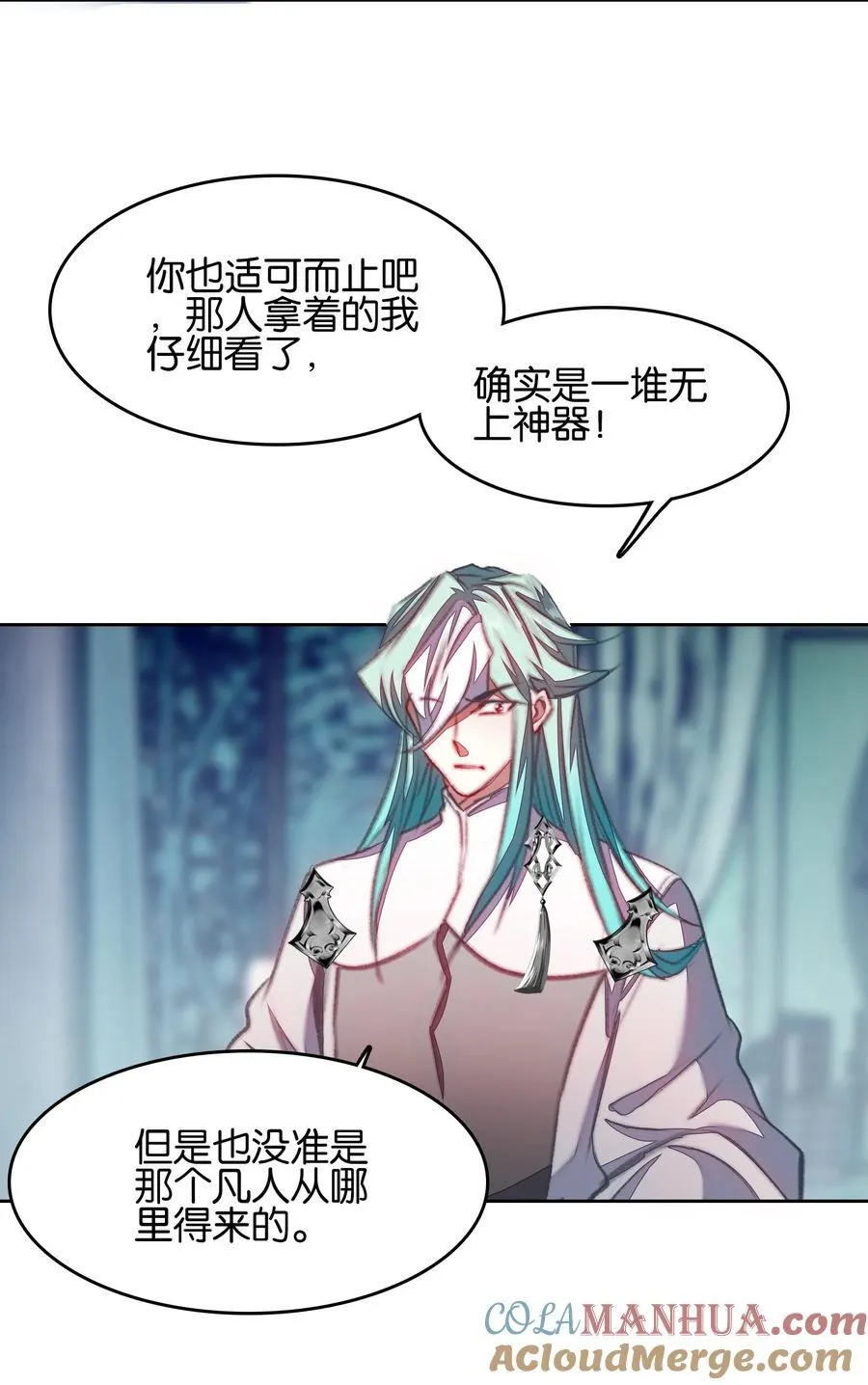 064 危险临近27