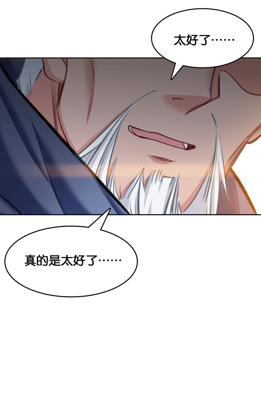 042 真相64