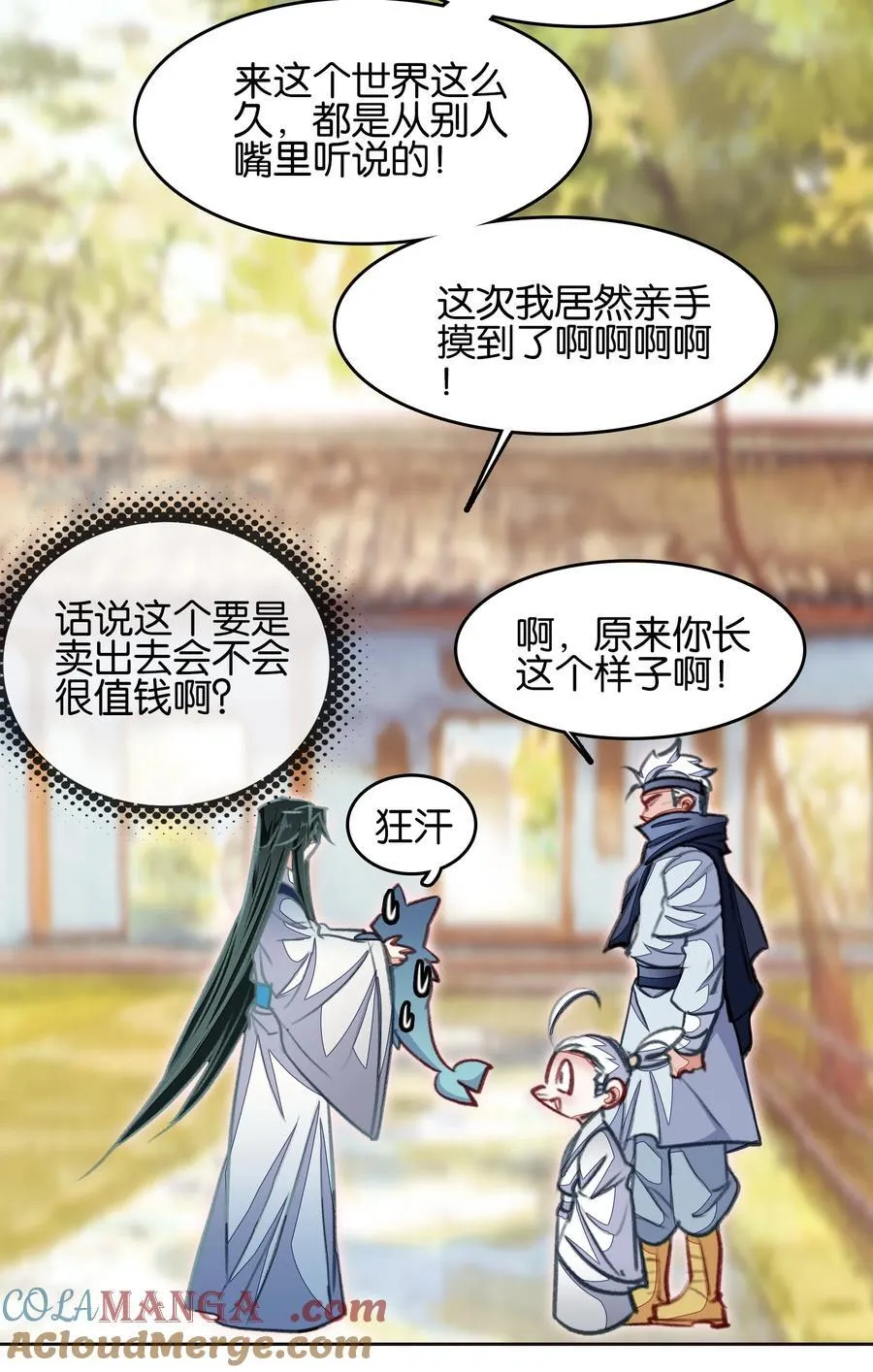 076 潜移默化42