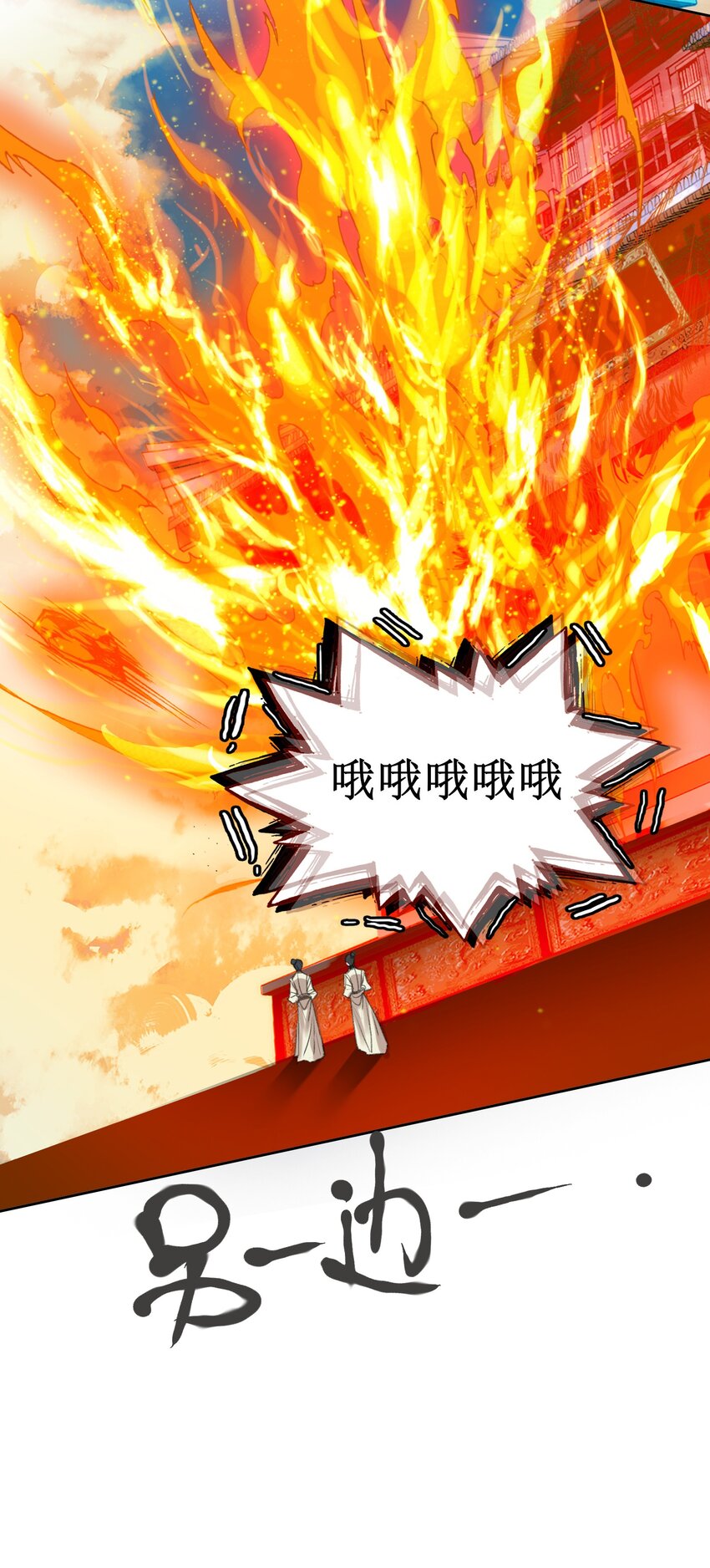 012 没有修为一身轻松.jpg21