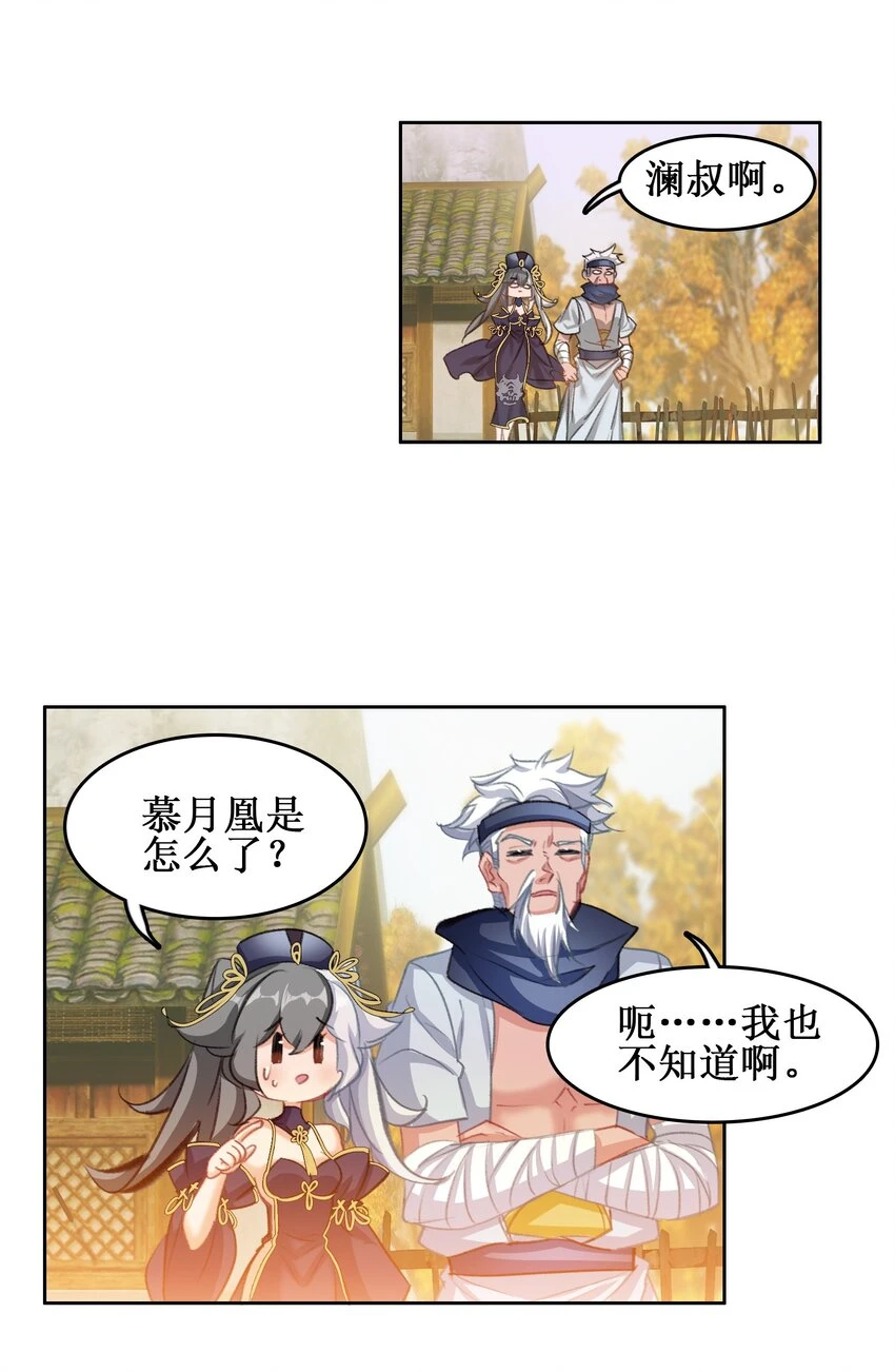 021 那么代价是？29
