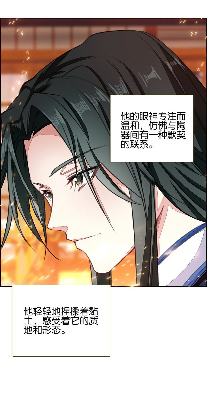 057 圣女捏小鸡6