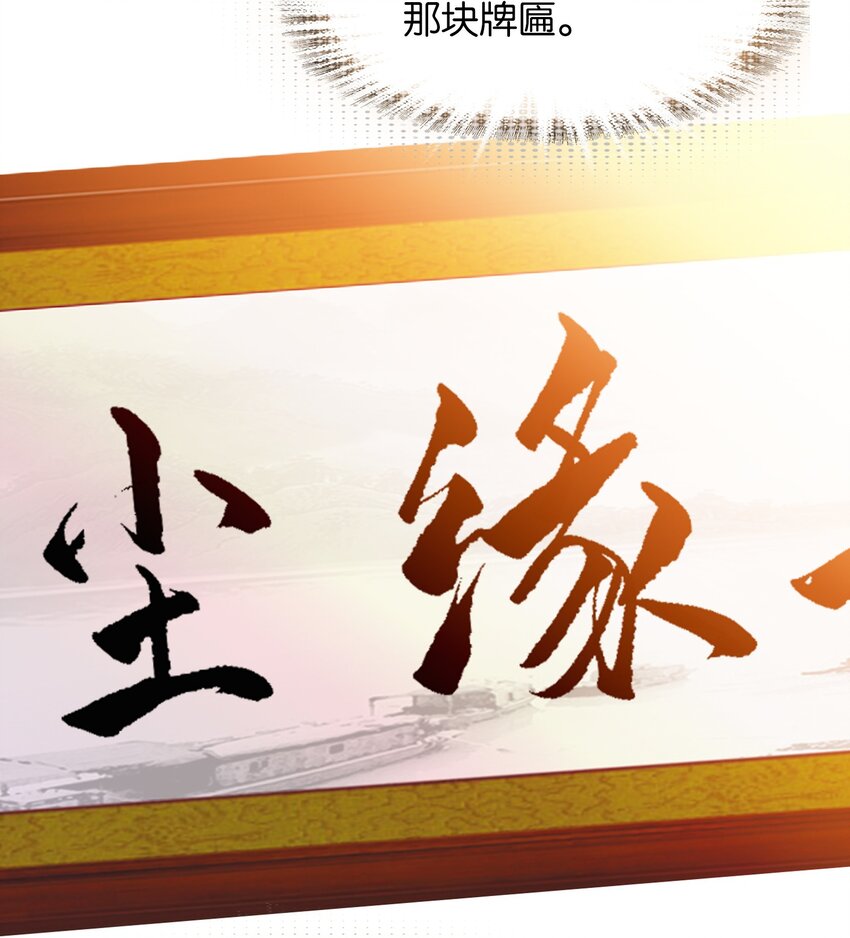 001 我不甘心25