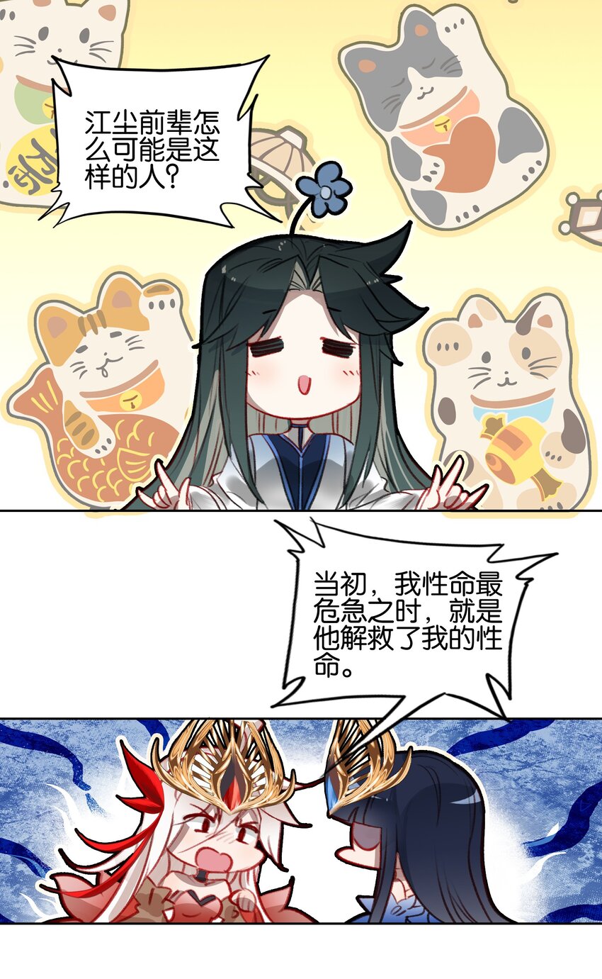 011 恶魔？13
