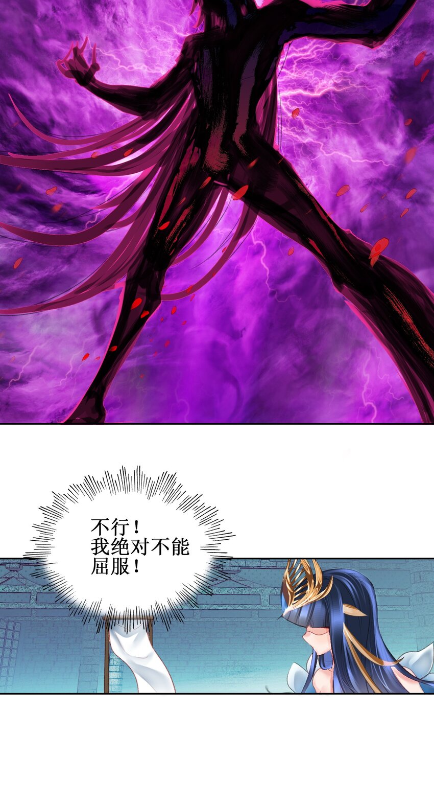 012 没有修为一身轻松.jpg17