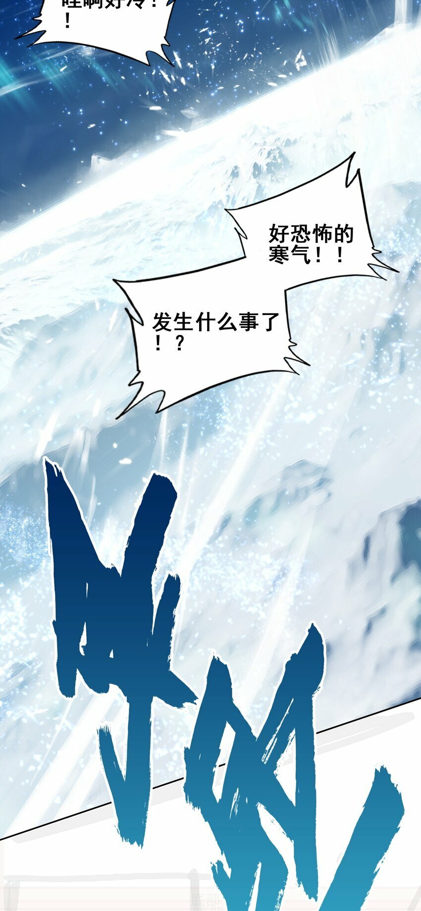 031 注意看，这个女人叫小凰！28