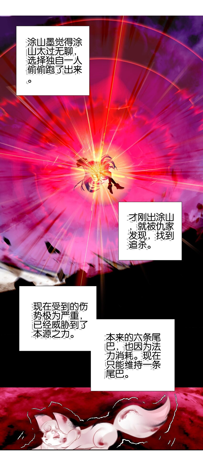 006 真香6