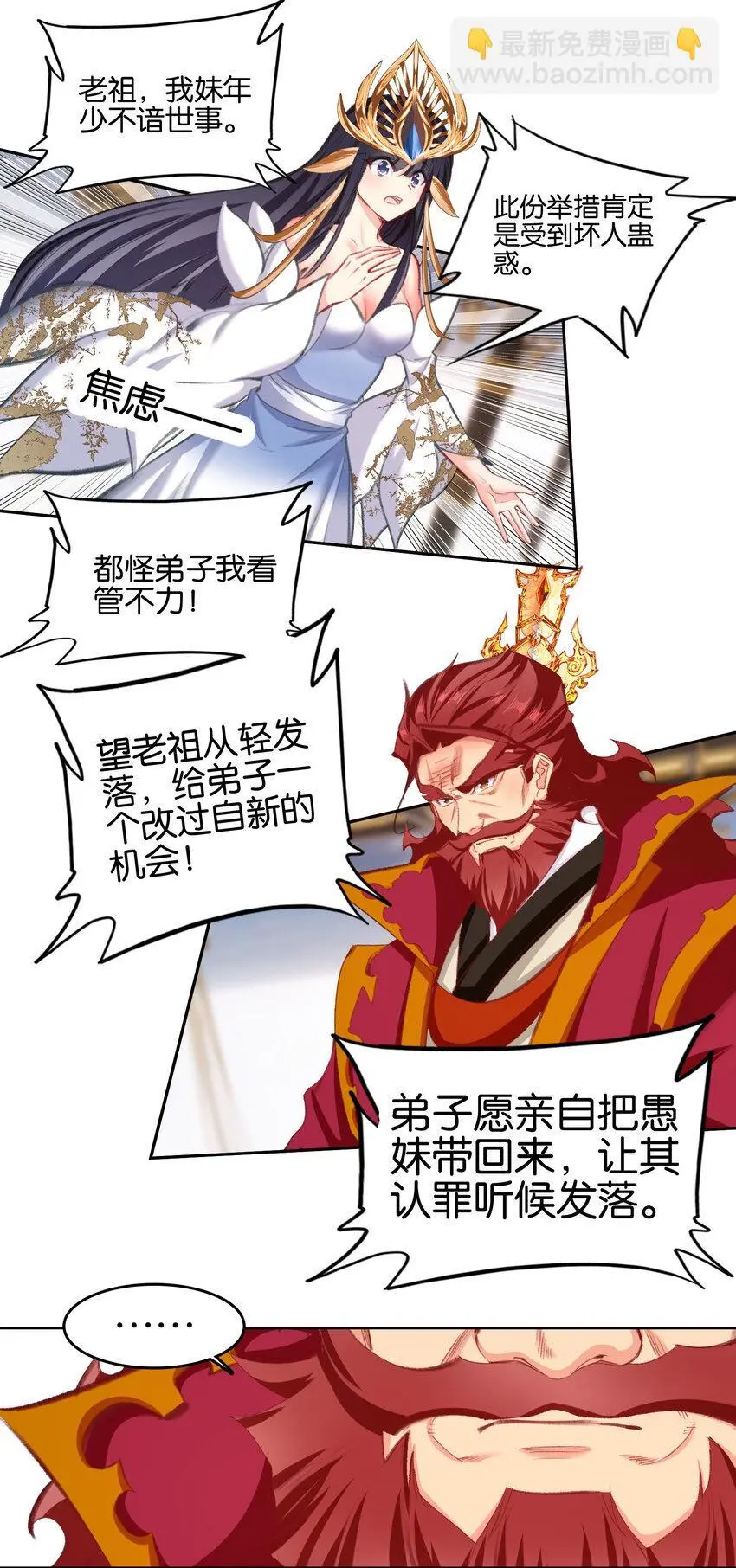 058 赴约7