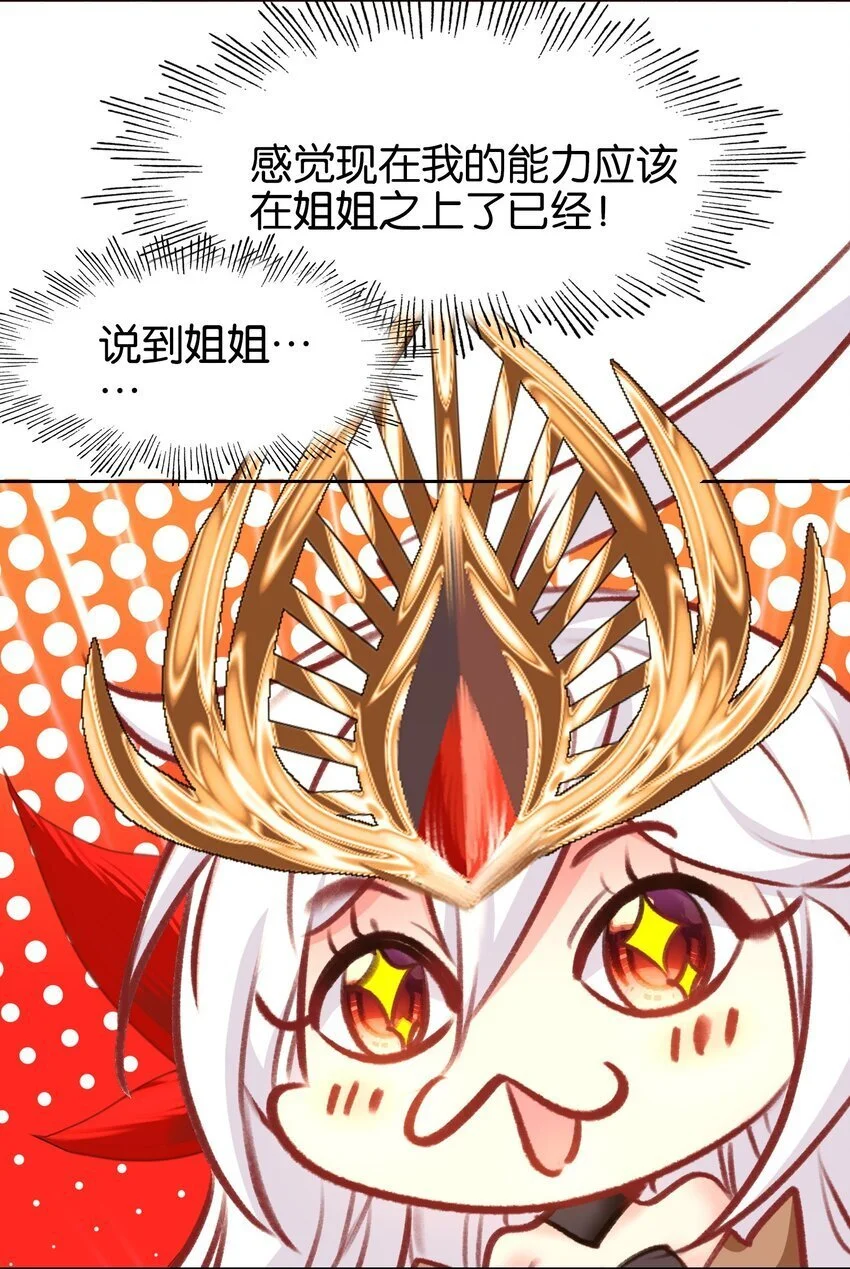 053 报恩的来咧37